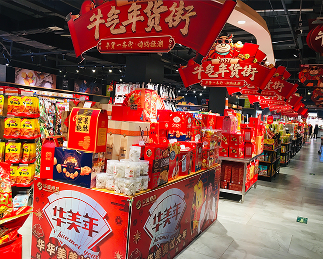 百貨、賣場(chǎng)和商超區(qū)別之處
