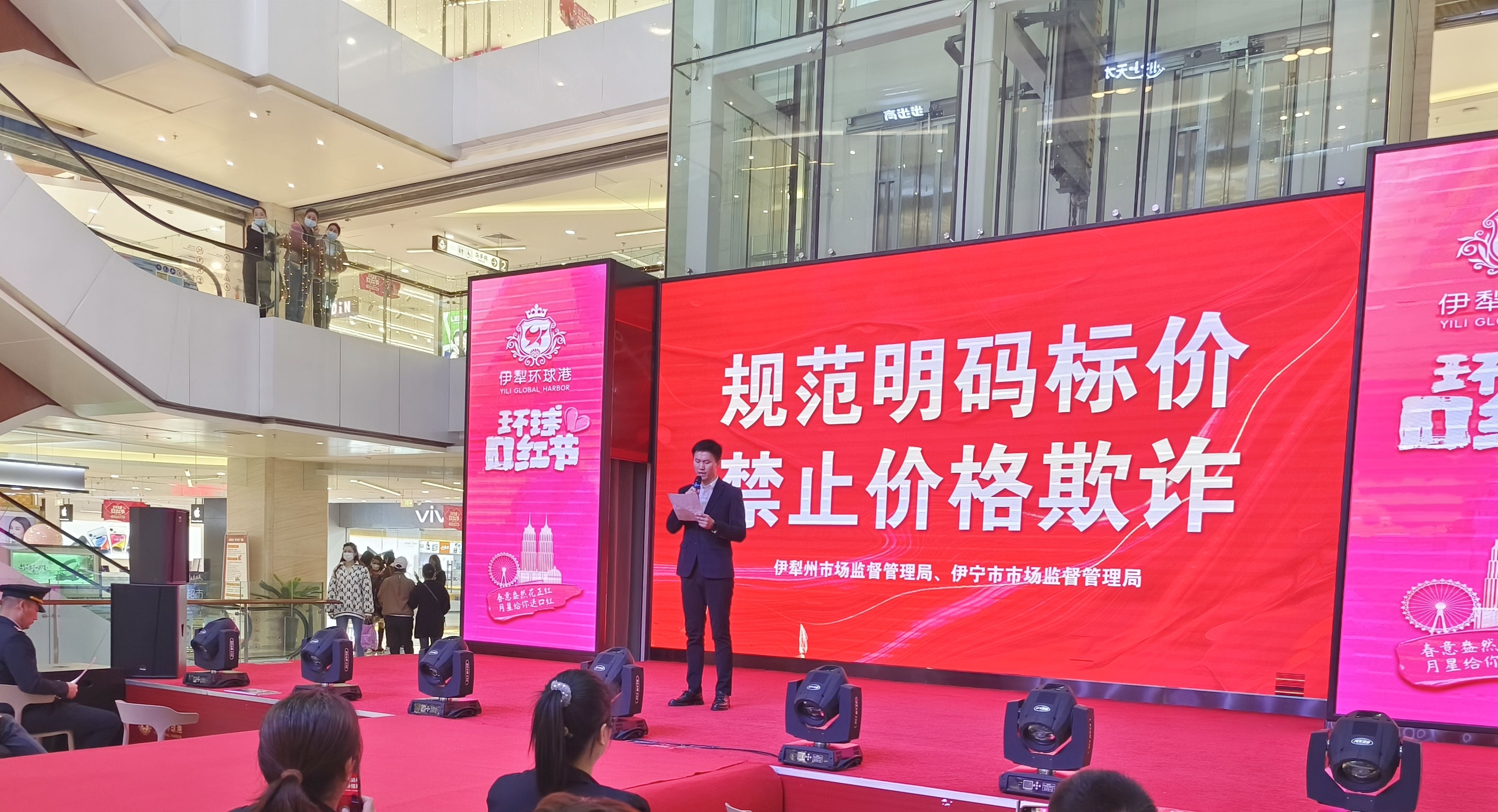 家鄉(xiāng)好講誠信、禁止價(jià)格欺詐承諾