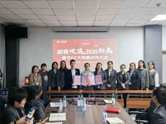 迎春破浪，開創(chuàng)新高，家鄉(xiāng)好春節(jié)62天銷售動(dòng)員大會(huì)圓滿召開~
