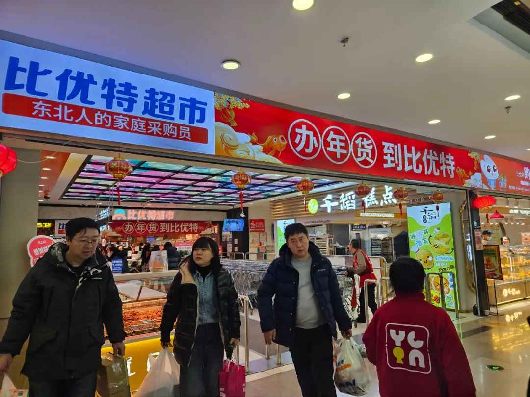 行業(yè)觀察：比優(yōu)特的門店為何能盈利？（轉(zhuǎn)自龍商網(wǎng)超市周刊第2140篇）